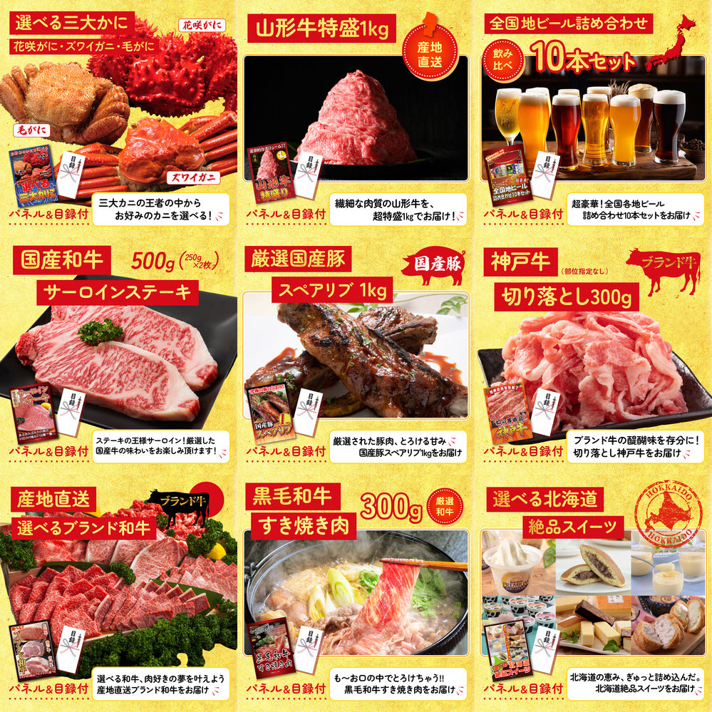 Nintendo SWITCH 2 30点セット