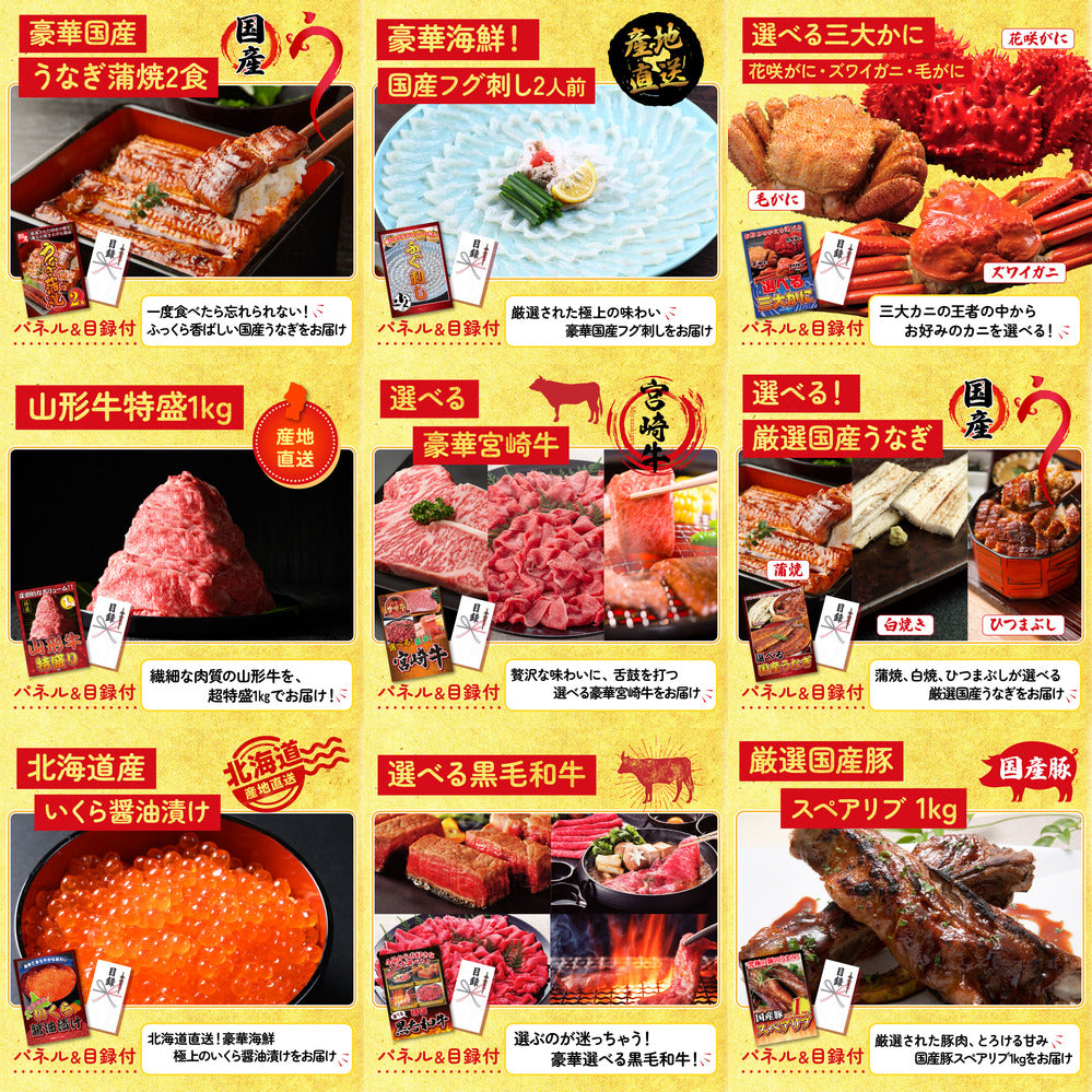 ディズニーペアチケット(JTB旅行券18,000円分) 20点セット(KY-30)