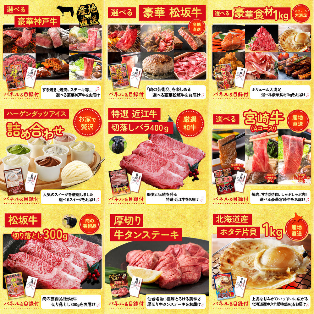 Nintendo SWITCH 2 30点セット