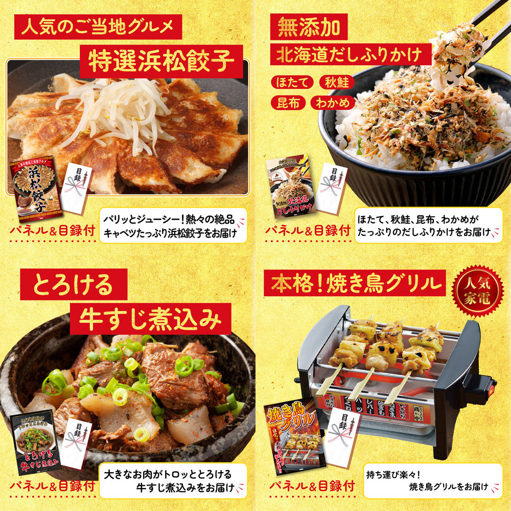 餃子100個(10個入×10)10点セット
