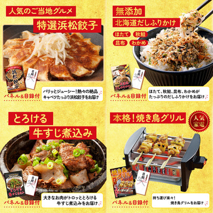 餃子100個(10個入×10)10点セット