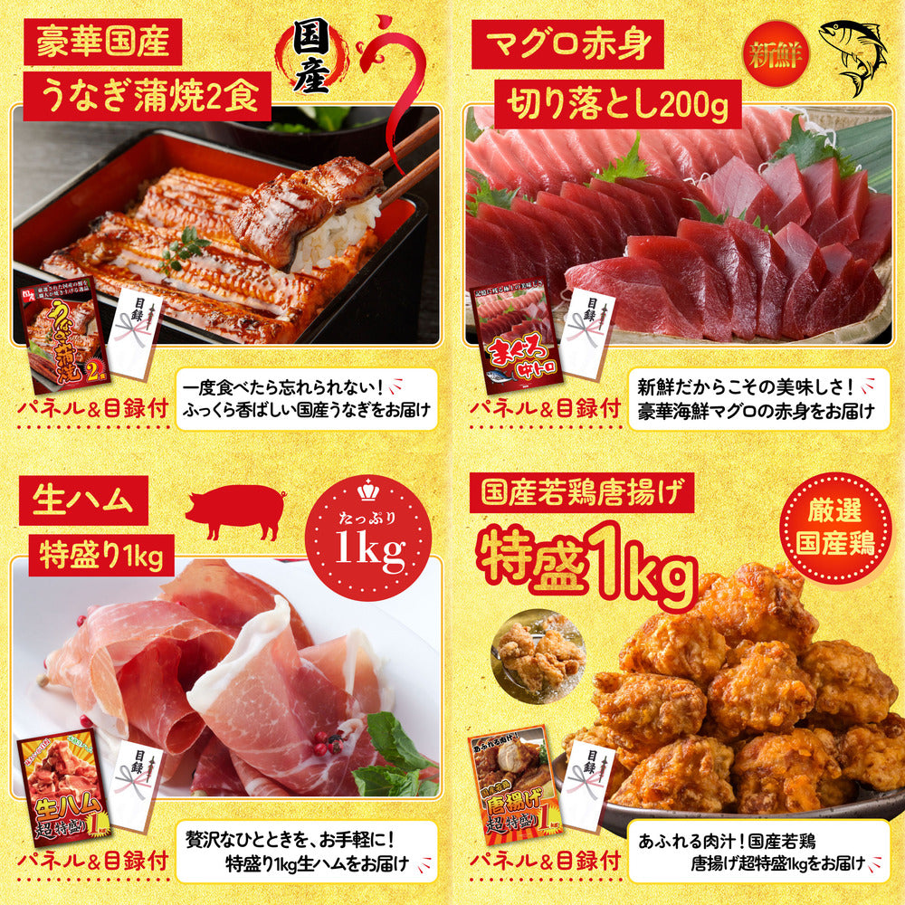 松阪牛 1kg10点セット