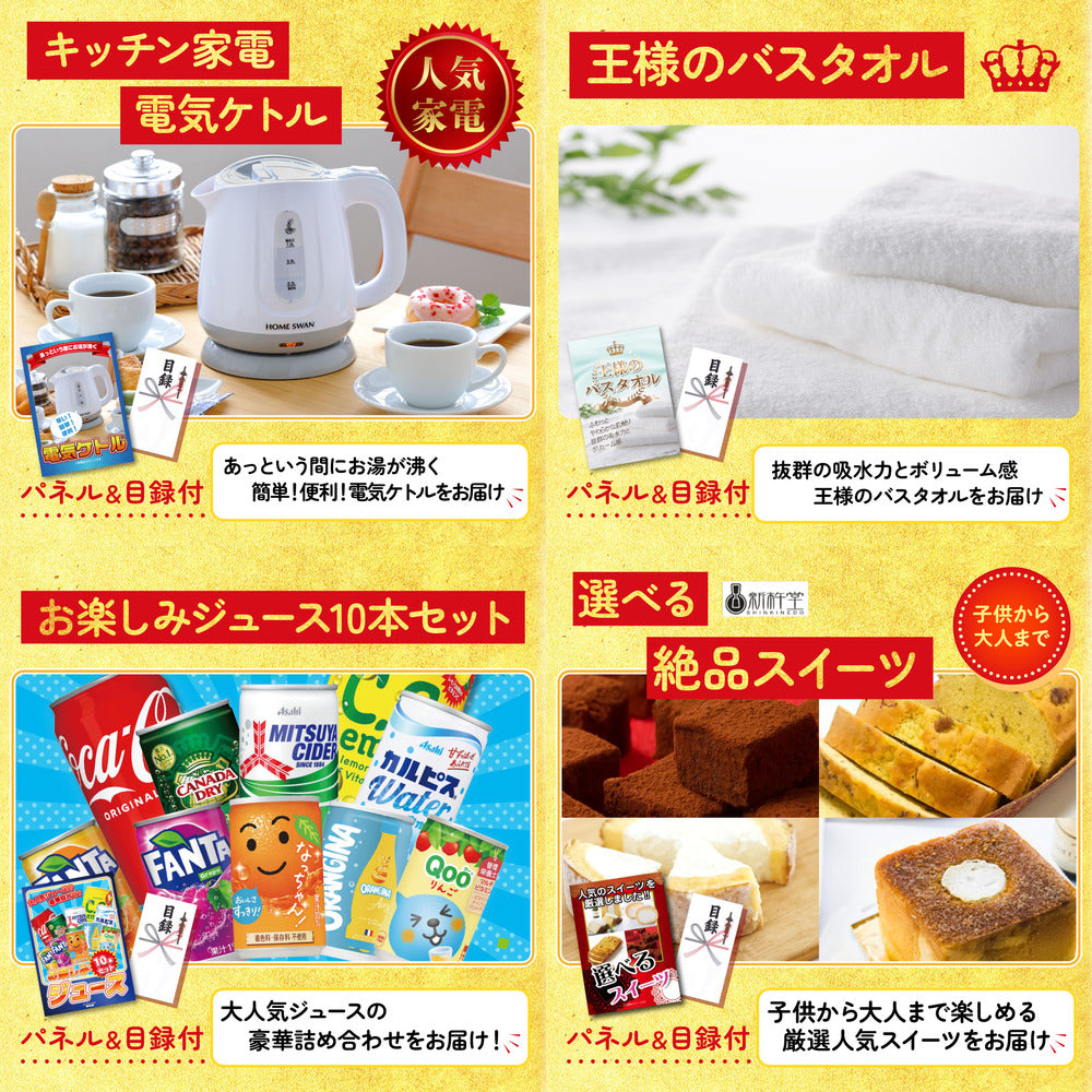 フロッシュ 洗剤セット(C4235546)9点セット