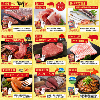伊勢海老 500g（bbq-001-7-5） 30点セット