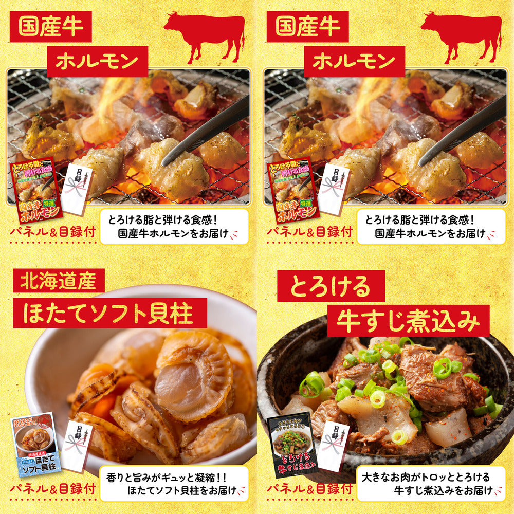 お楽しみジュース10本セット10点セット