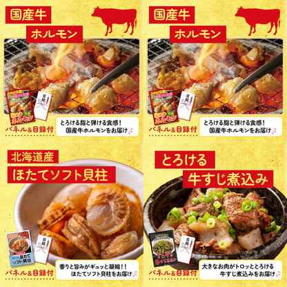 お楽しみジュース10本セット10点セット