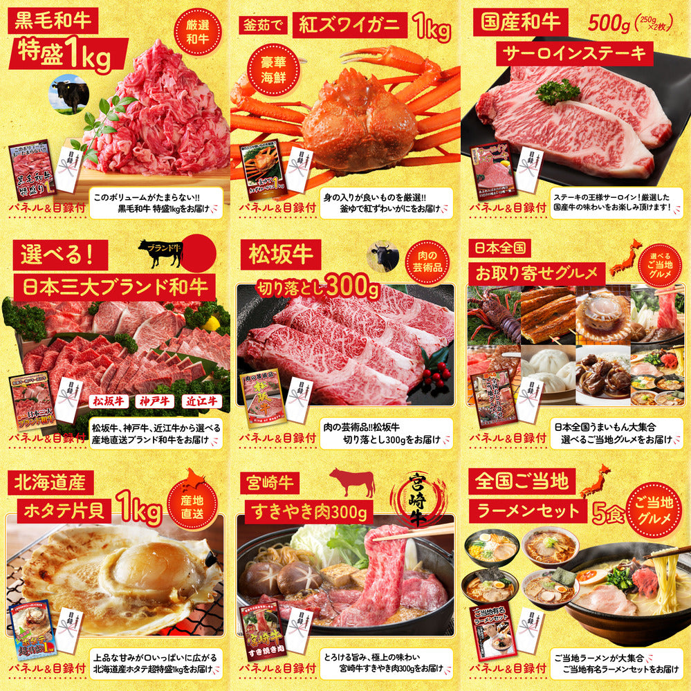 A3 Nintendo SWITCH 2が目玉の30点セット (3KY-692h2)