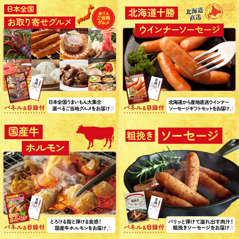 特選はままつ餃子 45個6点セット