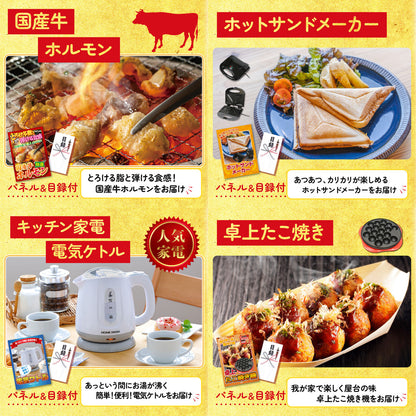 山形県産ウインナー1kg6点セット