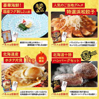 特選米沢牛が目玉の10点セット（KY-177d1）