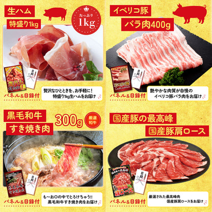 伊勢海老 500g（bbq-001-7-5）6点セット