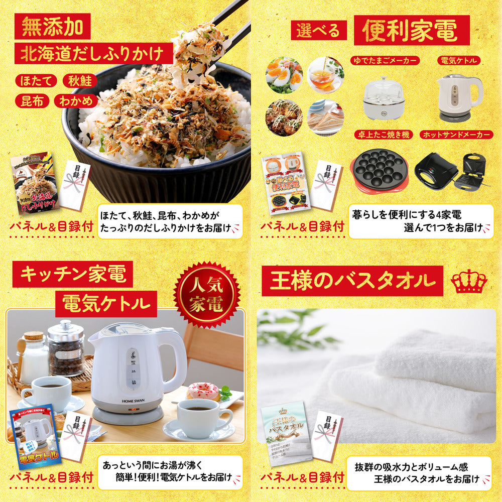 フロッシュ 洗剤セット(C4235546)9点セット