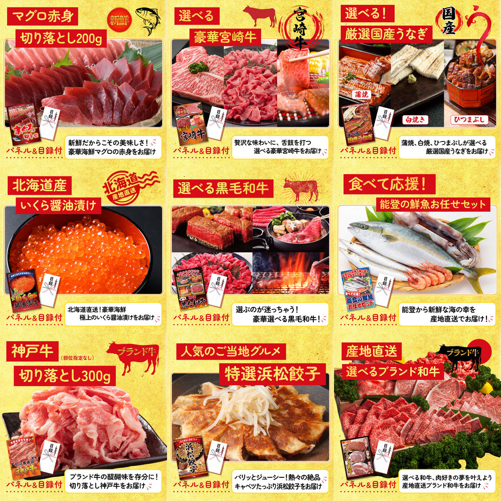 特選米沢牛 20点セット(KY-177)