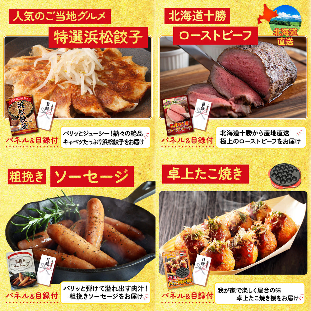 国産 うなぎ蒲焼(120g×2)6点セット