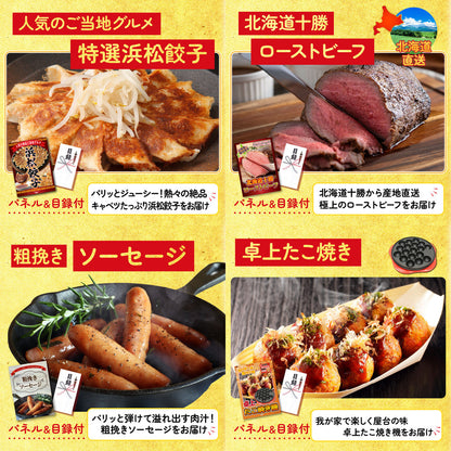 国産 うなぎ蒲焼(120g×2)6点セット