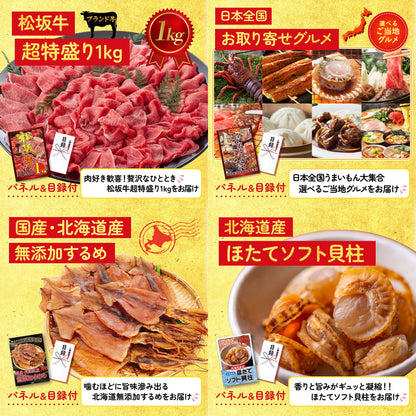 Nintendo SWITCH 2 6点セット