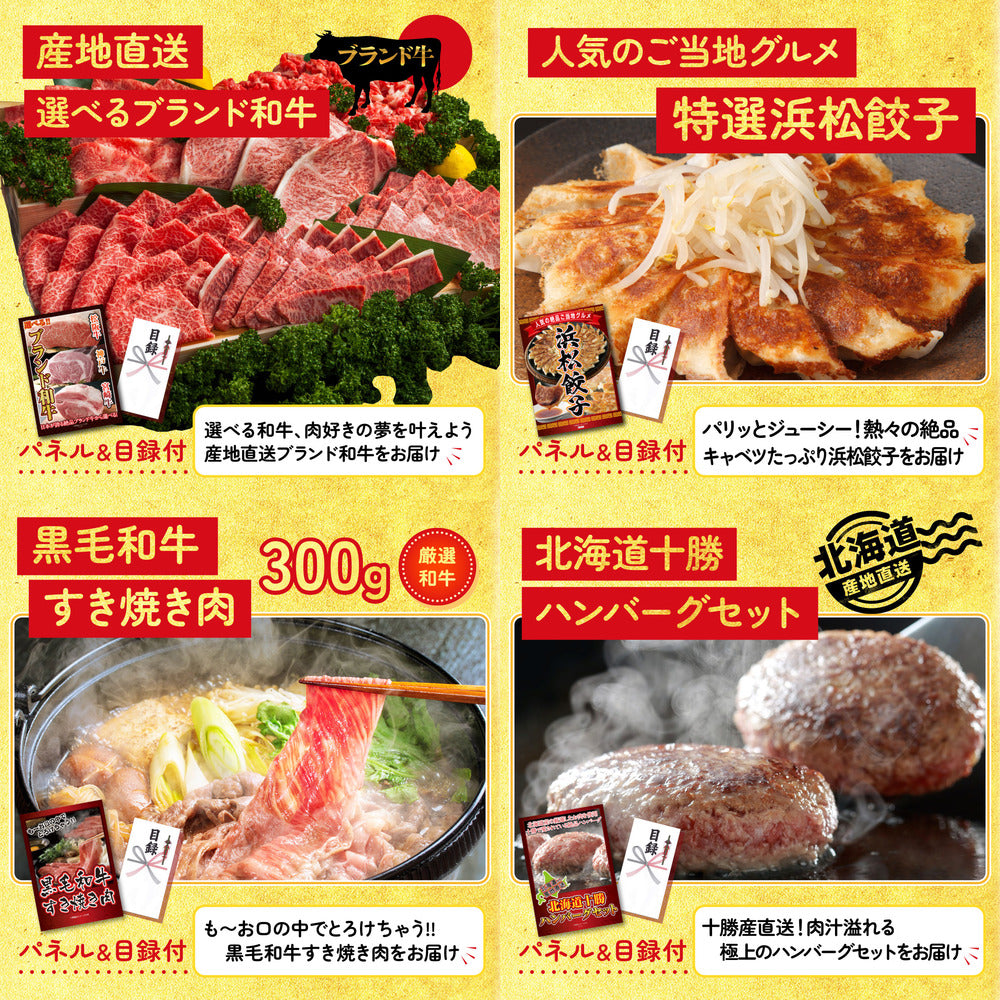 選べる豪華食材1kg 25点セット