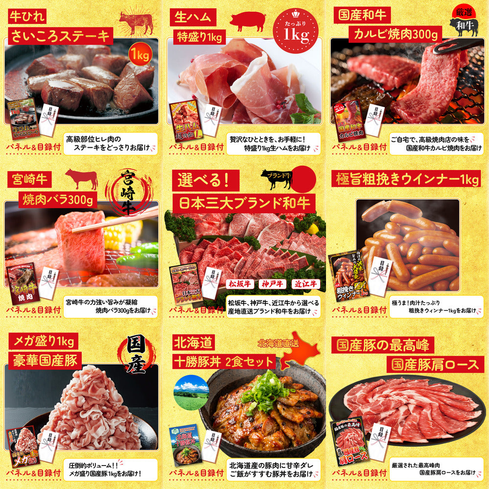 ネスカフェ バリスタ 30点セット