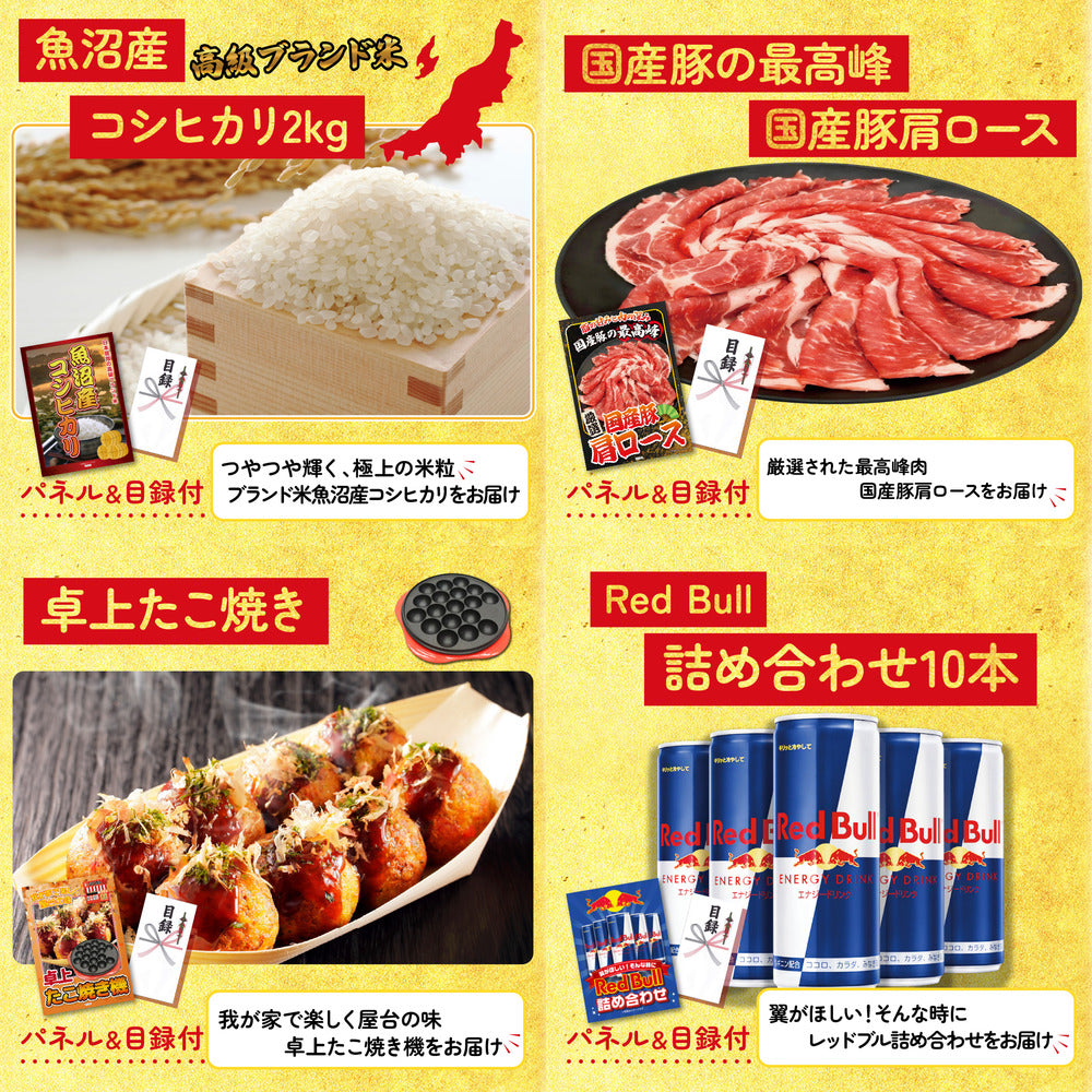 釜茹で紅ズワイガニ 1kg6点セット