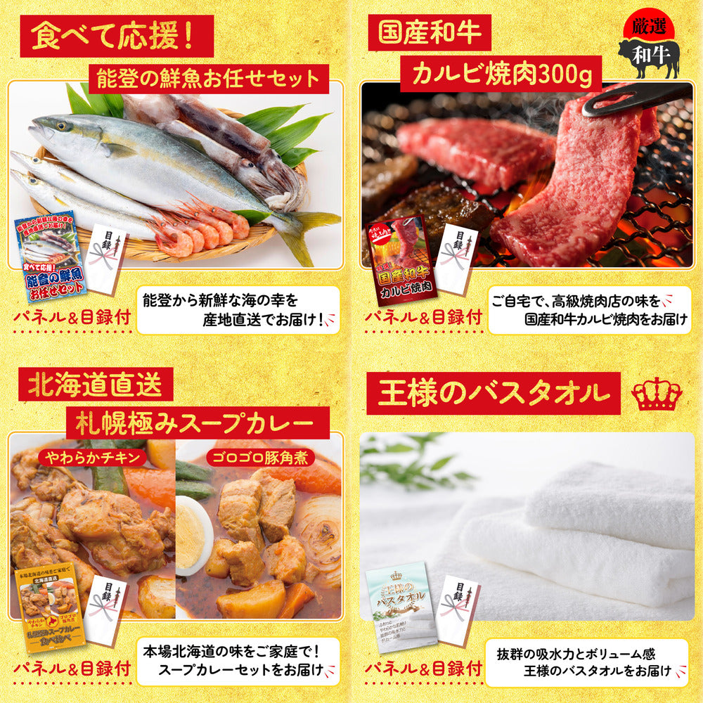 ネスカフェ バリスタ6点セット