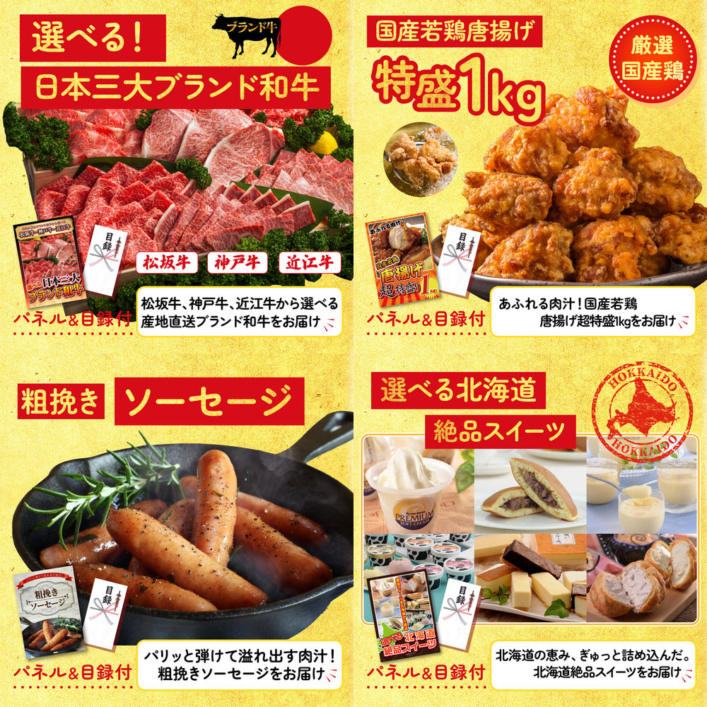 国産ふぐ刺し 2人前(NS1783T)9点セット