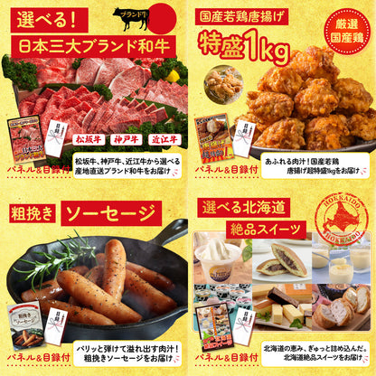 国産ふぐ刺し 2人前(NS1783T)9点セット