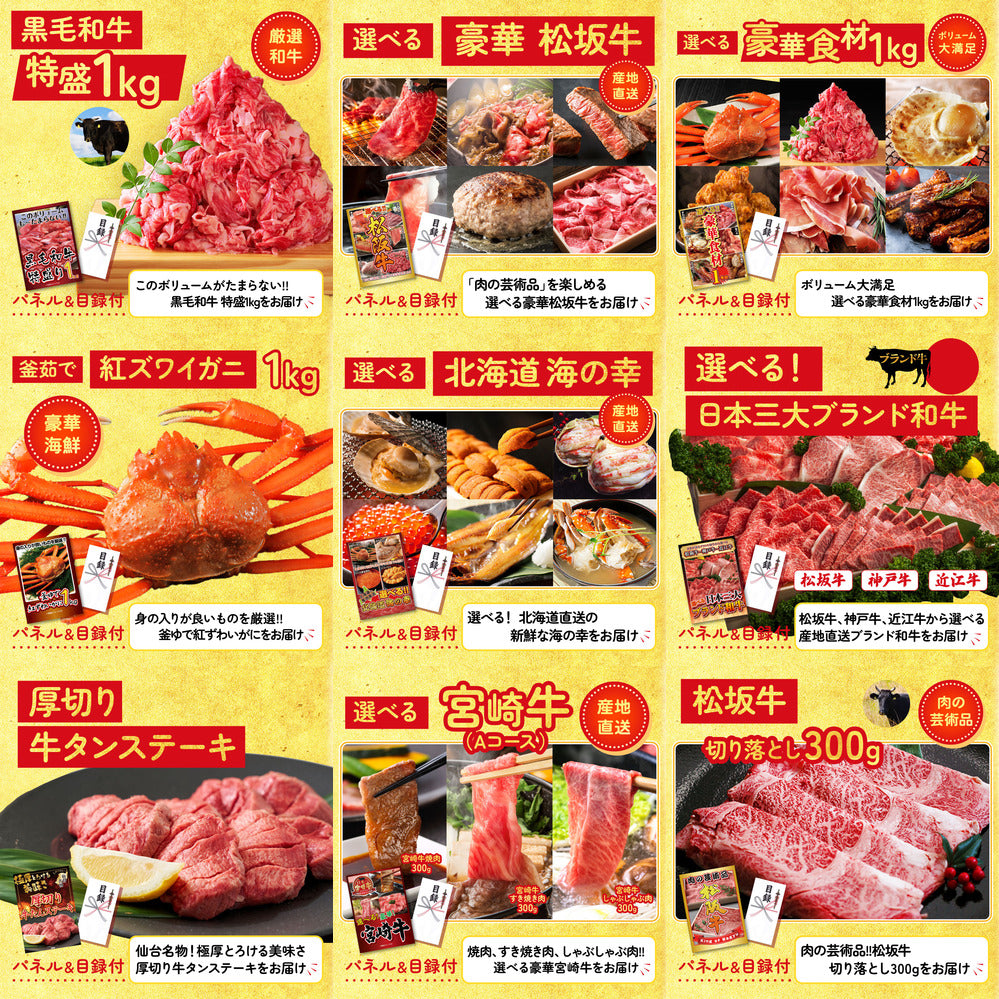 松阪牛 1kg 20点セット(KY-221)