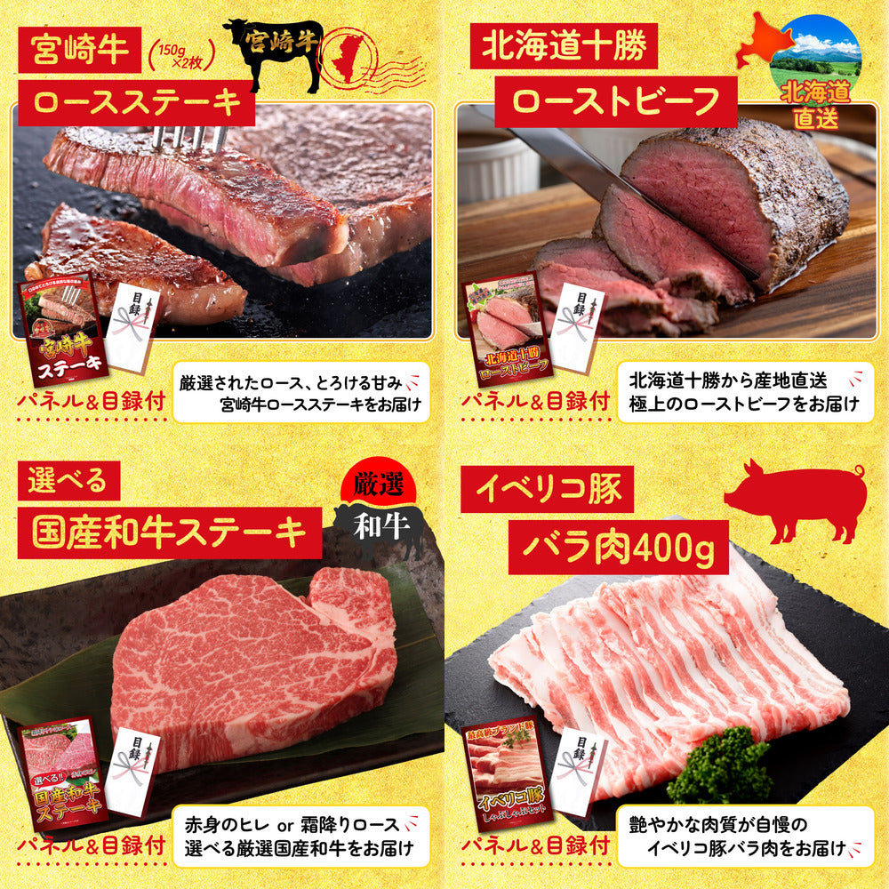 コシヒカリ10kg 10点セット(KY-183)