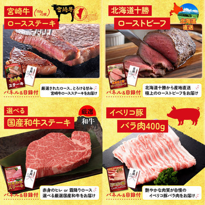 コシヒカリ10kg 10点セット(KY-183)