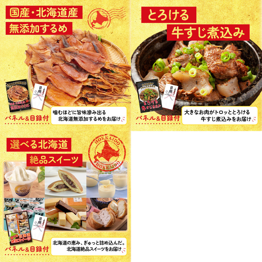 黒毛和牛 1kg 8点セット