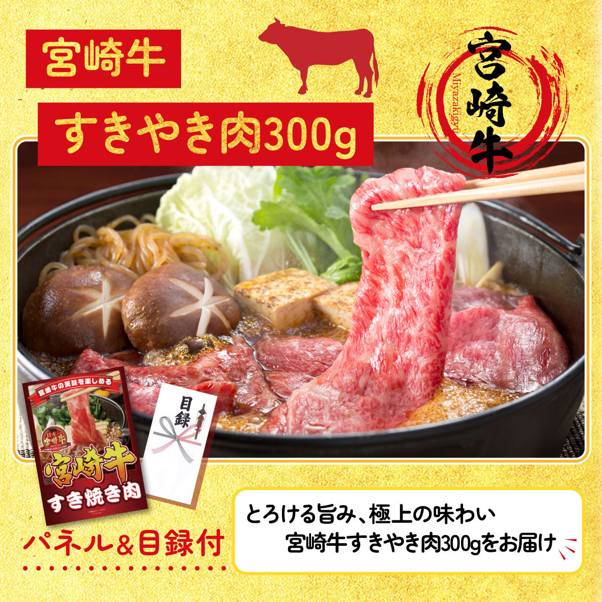 ディズニーが目玉の7点セット(KY-30c7)