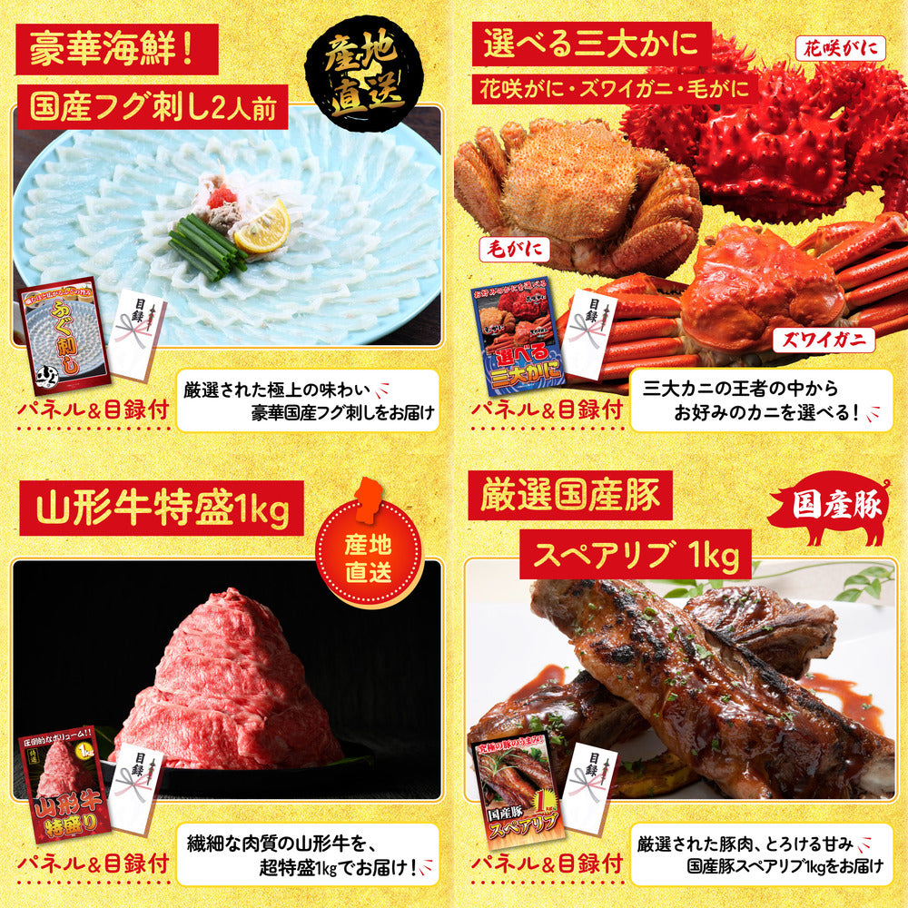 ディズニーペアチケット(JTB旅行券18,000円分) 10点セット(KY-30)