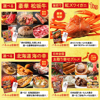 松阪牛 1kg 6点セット(KY-221)