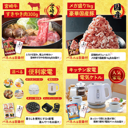 十勝ローストビーフ 300g (ソース2袋付)6点セット