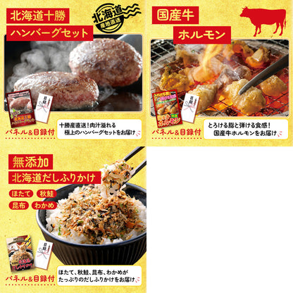 神戸牛切り落とし(部位指定なし) 300g8点セット