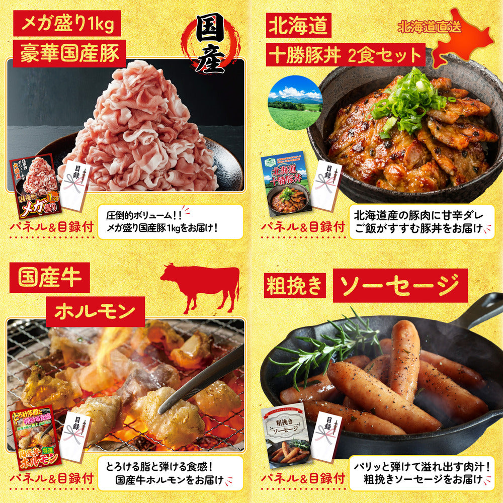 日本酒 大吟醸 300ml 飲み比べ３本セット 25点セット