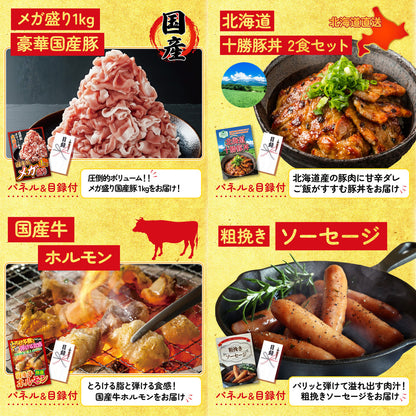 日本酒 大吟醸 300ml 飲み比べ３本セット 25点セット