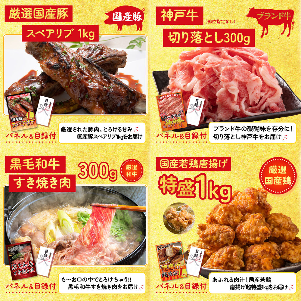 選べる日本の銘酒10点セット