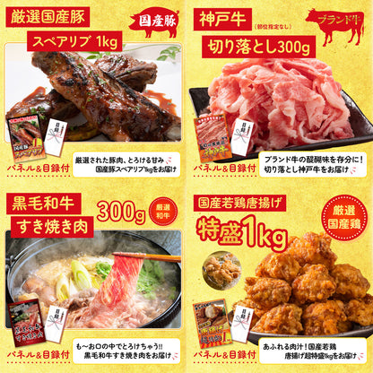 選べる日本の銘酒10点セット