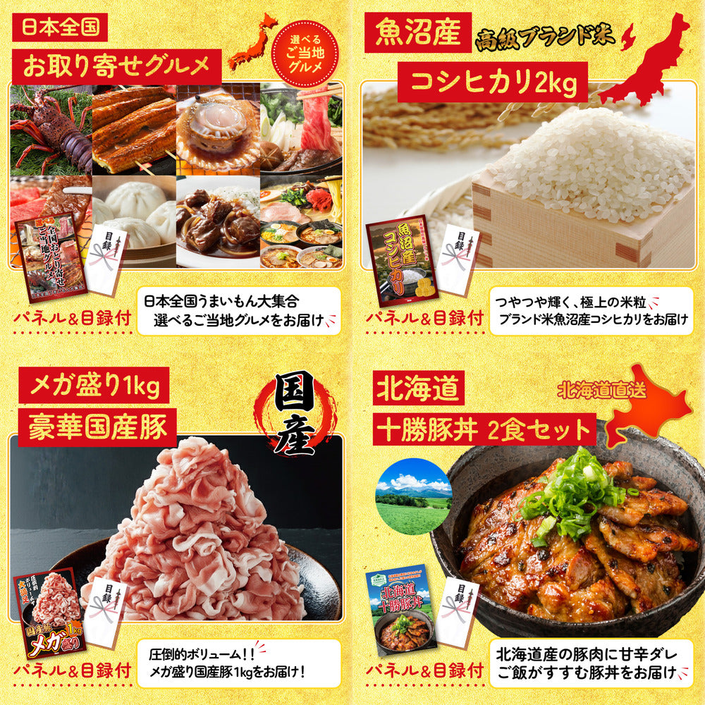 神戸牛切り落とし(部位指定なし) 300g 25点セット