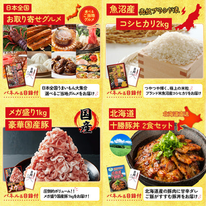 神戸牛切り落とし(部位指定なし) 300g 25点セット