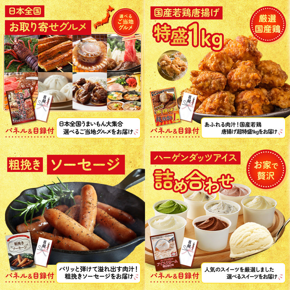 特選米沢牛9点セット