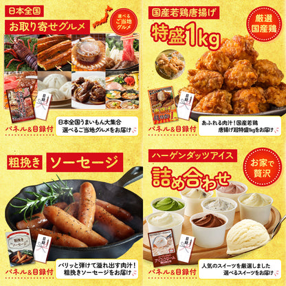 特選米沢牛9点セット