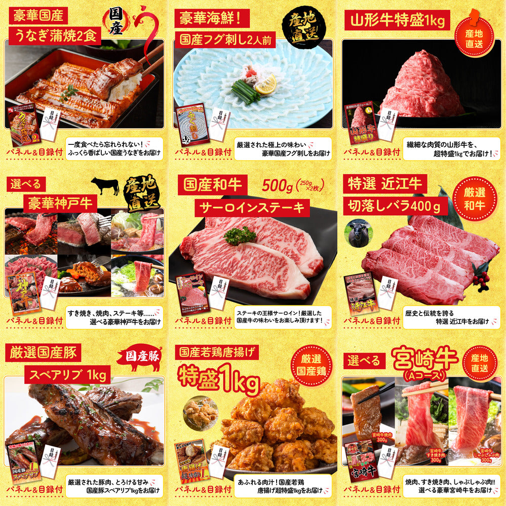 体組成計 20点セット(KY-92)