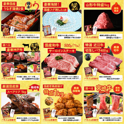 体組成計 20点セット(KY-92)