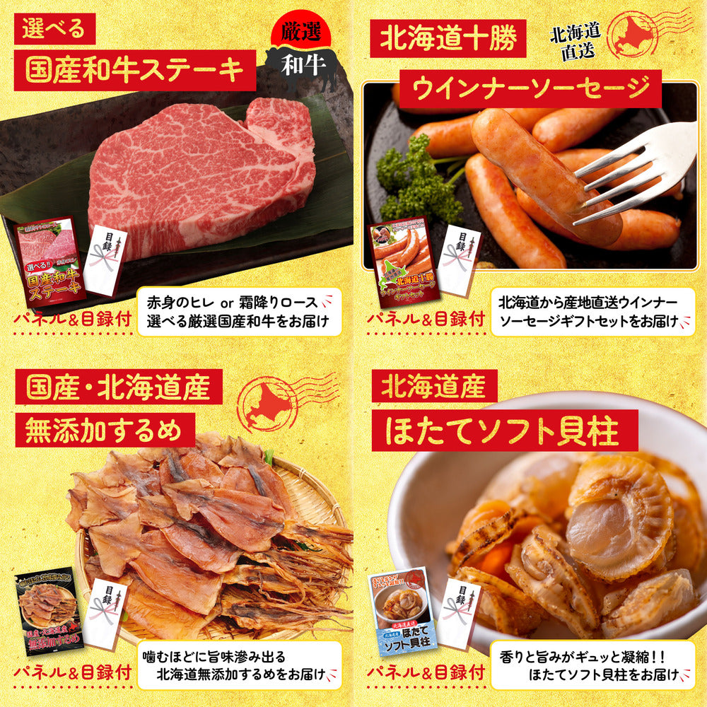 松阪牛 肩ロース・モモセット 6点セット(KY-673)