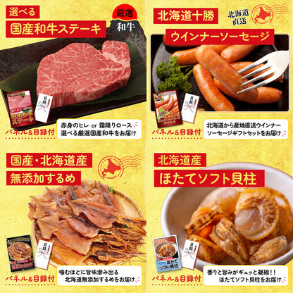 松阪牛 肩ロース・モモセット 6点セット(KY-673)