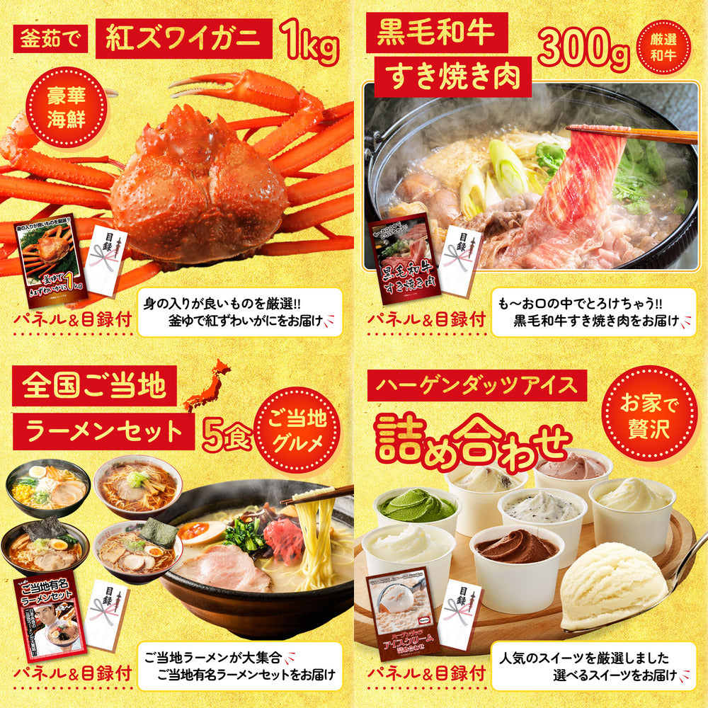 松阪牛 10点セット(KY-221d3)