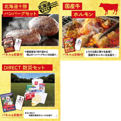 黒毛和牛サーロイン 塊ブロック肉 1kg8点セット