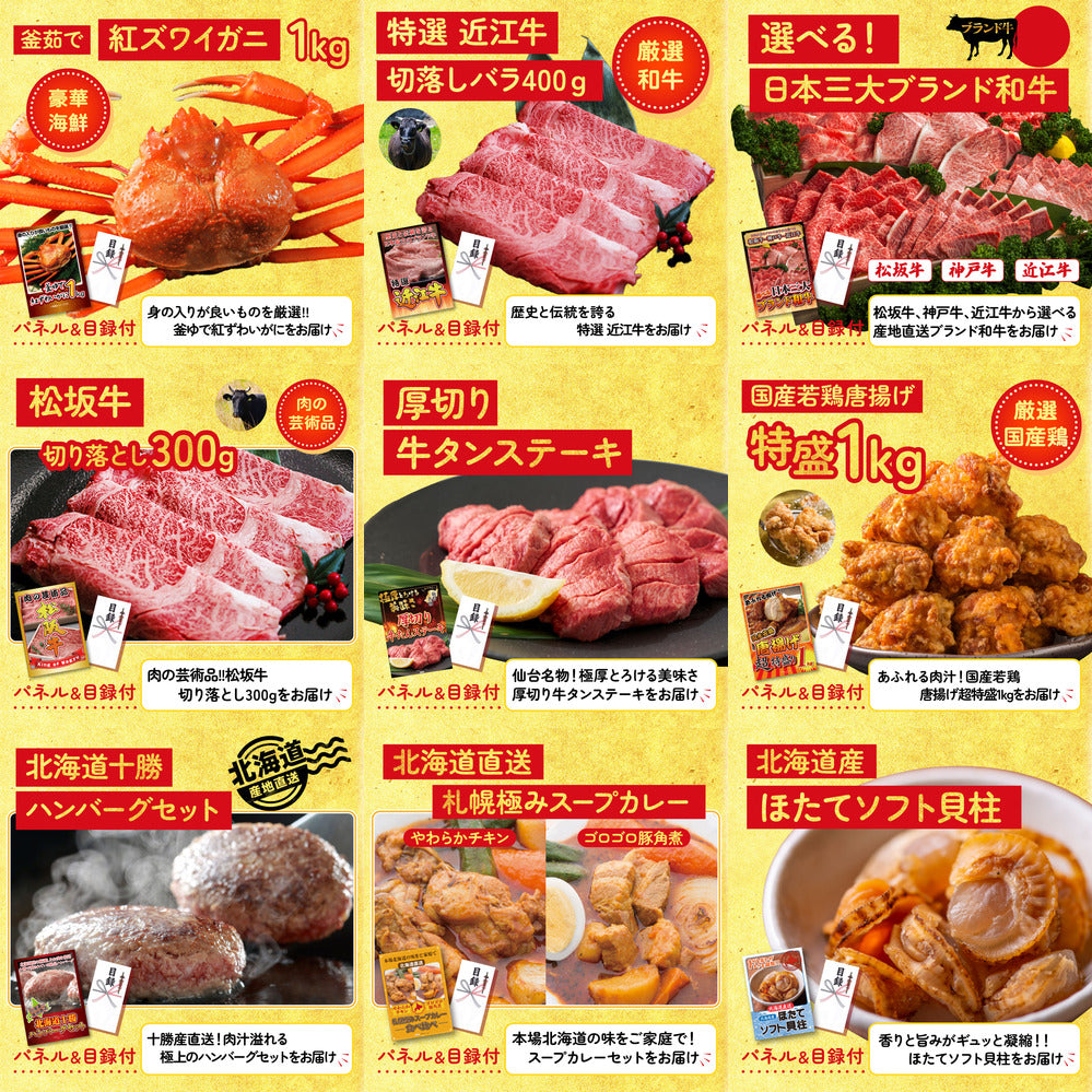 ダイソンが目玉の20点セット（KY-164f2）